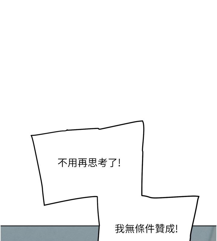 105P - G斗吧!真人肉搏王