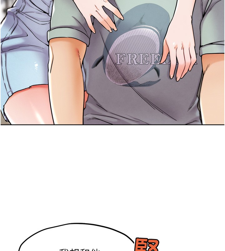 107P - G斗吧!真人肉搏王