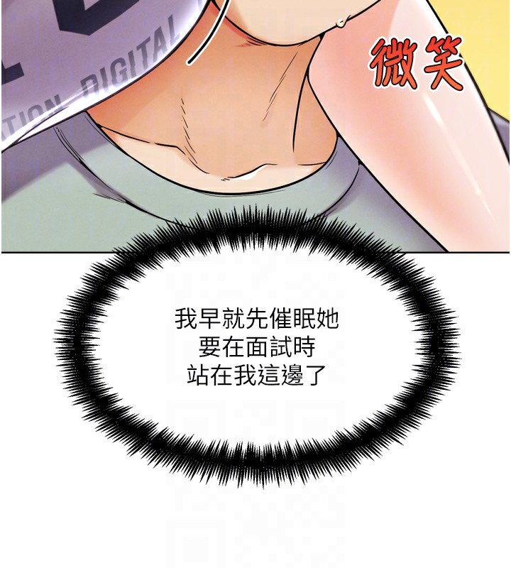 109P - G斗吧!真人肉搏王