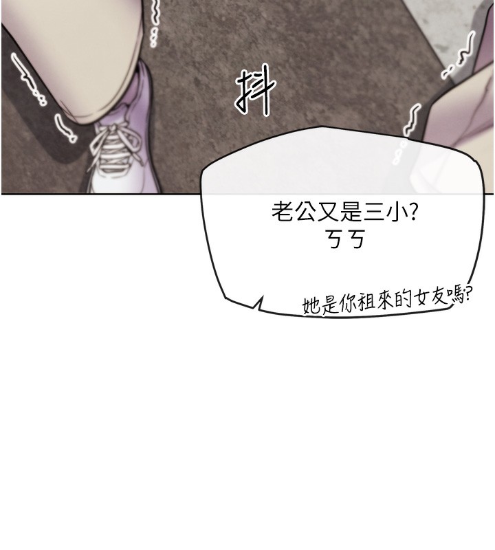 10P - G斗吧!真人肉搏王