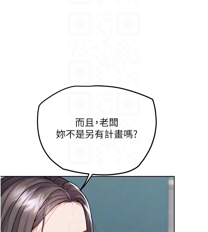 110P - G斗吧!真人肉搏王