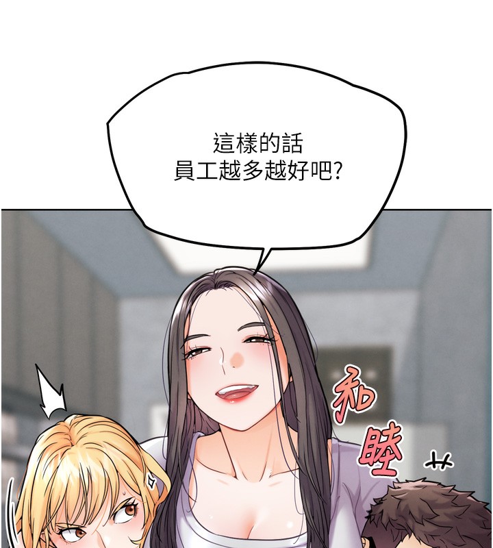 113P - G斗吧!真人肉搏王