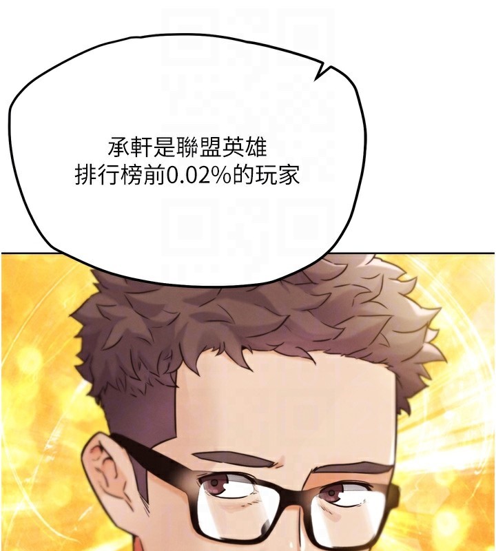116P - G斗吧!真人肉搏王