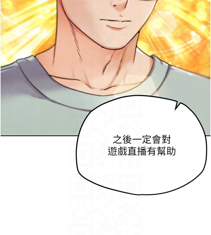 117P - G斗吧!真人肉搏王
