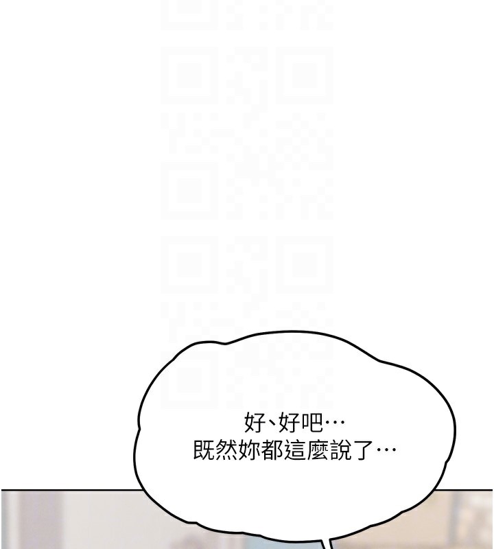 118P - G斗吧!真人肉搏王