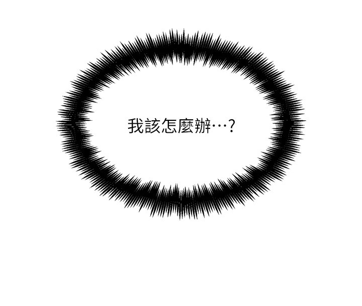 11P - G斗吧!真人肉搏王