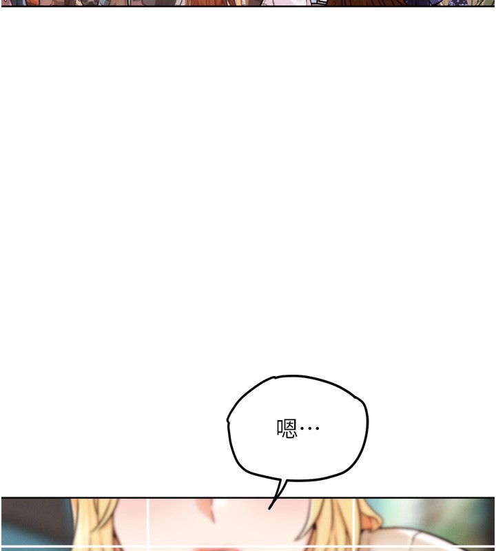 124P - G斗吧!真人肉搏王