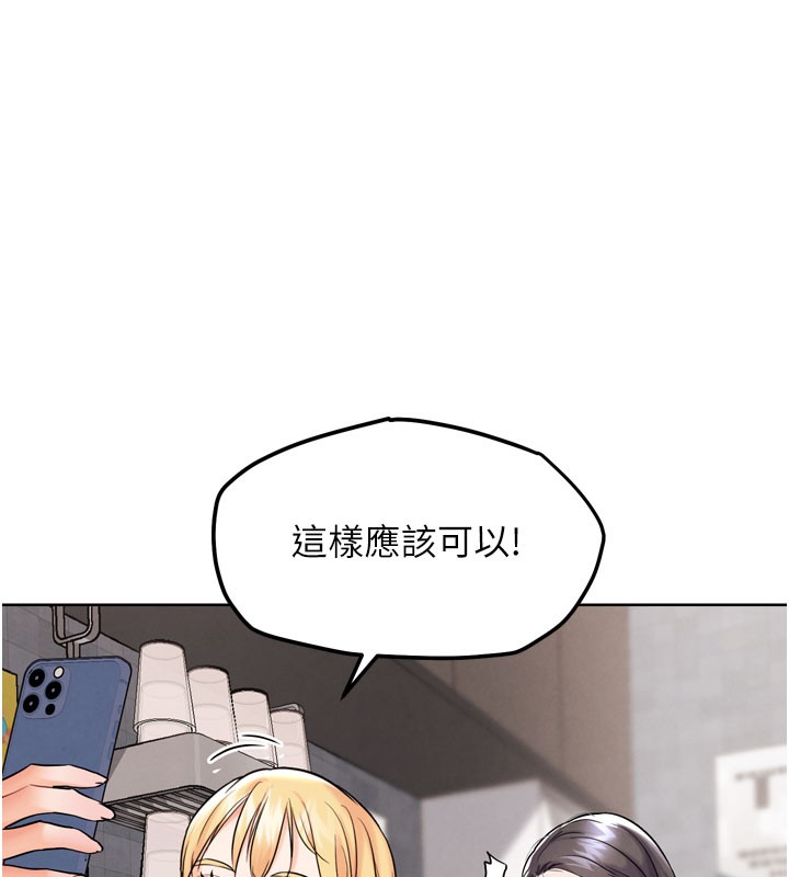 129P - G斗吧!真人肉搏王