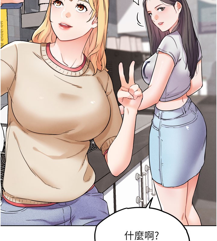 130P - G斗吧!真人肉搏王