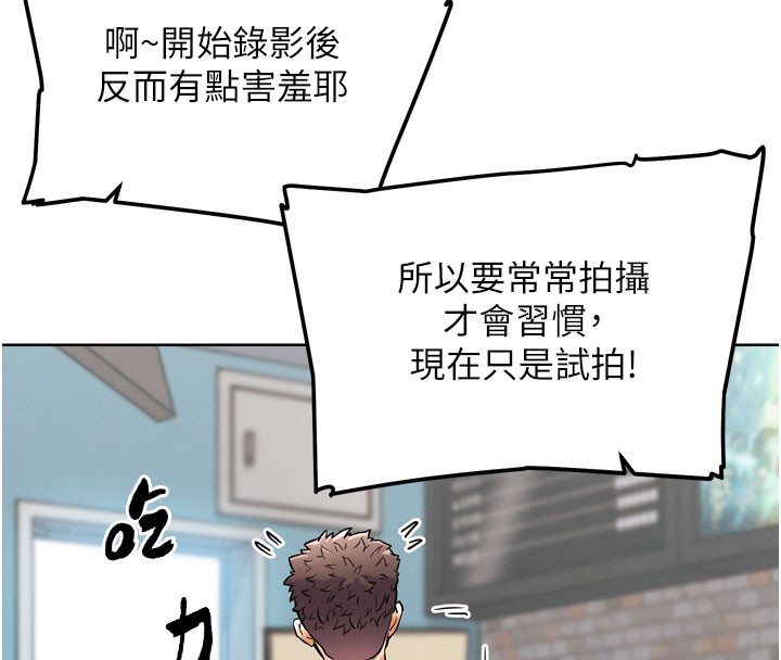 132P - G斗吧!真人肉搏王