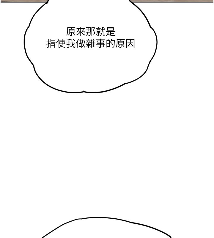 134P - G斗吧!真人肉搏王
