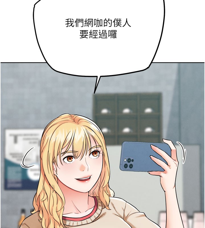 135P - G斗吧!真人肉搏王