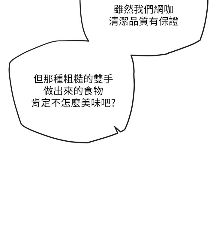 139P - G斗吧!真人肉搏王