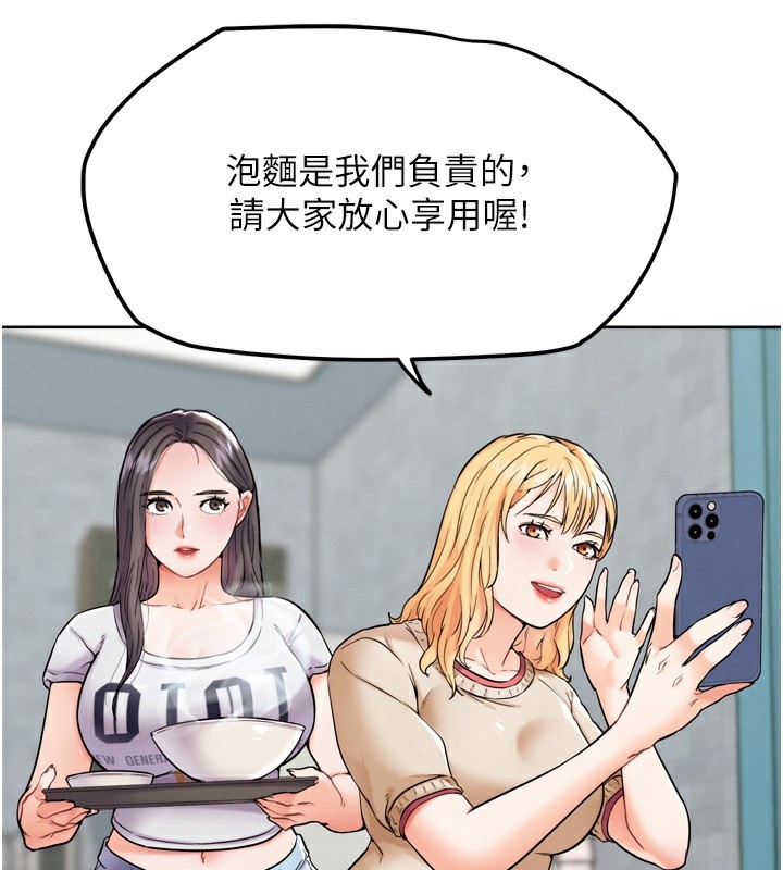 141P - G斗吧!真人肉搏王
