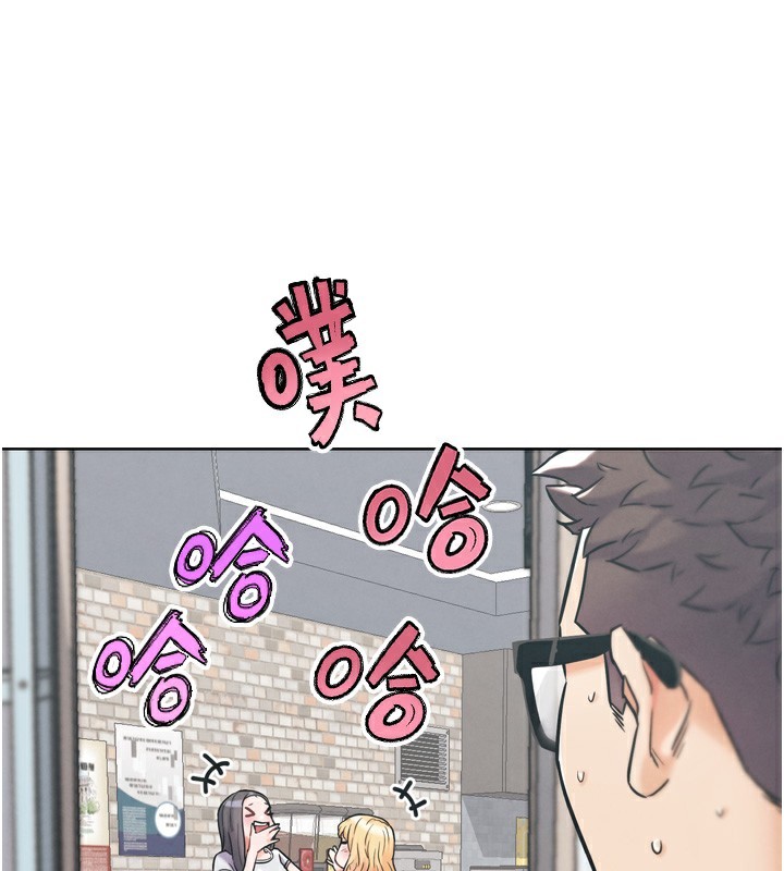 143P - G斗吧!真人肉搏王