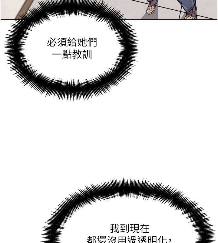 147P - G斗吧!真人肉搏王