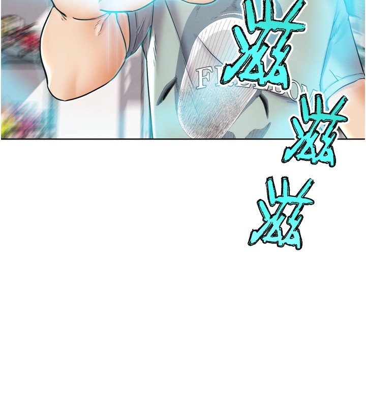 149P - G斗吧!真人肉搏王