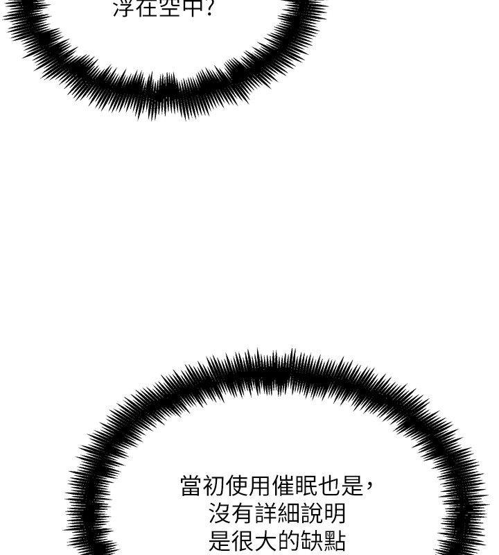 155P - G斗吧!真人肉搏王