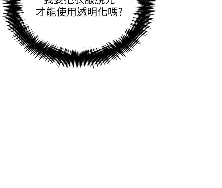 160P - G斗吧!真人肉搏王