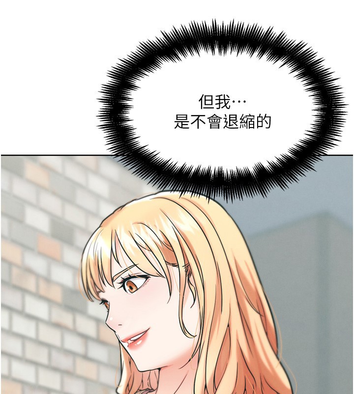 161P - G斗吧!真人肉搏王