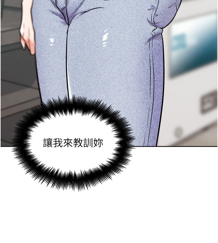 163P - G斗吧!真人肉搏王