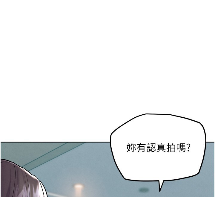 164P - G斗吧!真人肉搏王