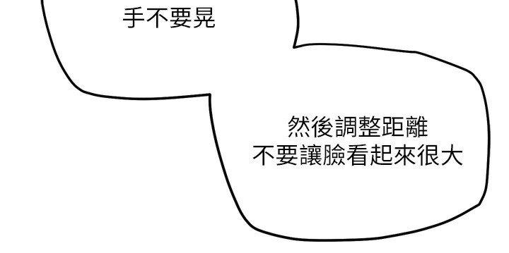 166P - G斗吧!真人肉搏王