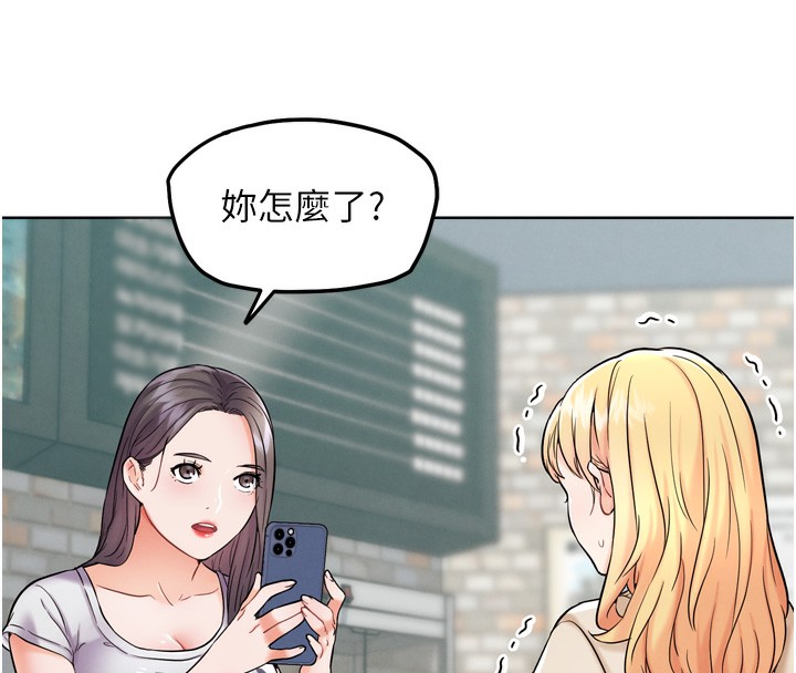 170P - G斗吧!真人肉搏王