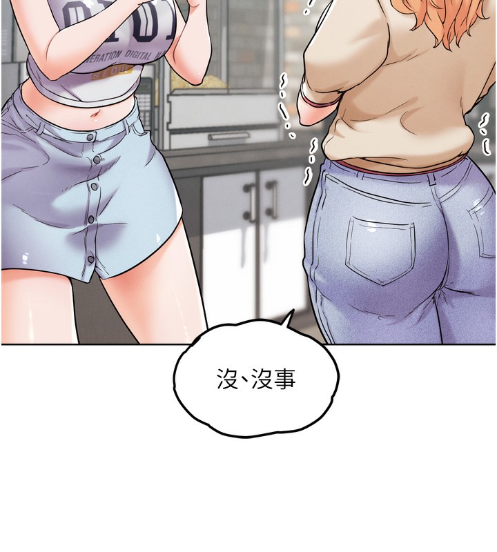 171P - G斗吧!真人肉搏王