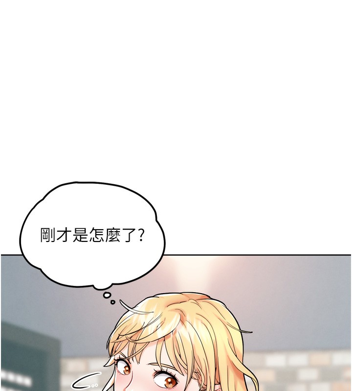 172P - G斗吧!真人肉搏王