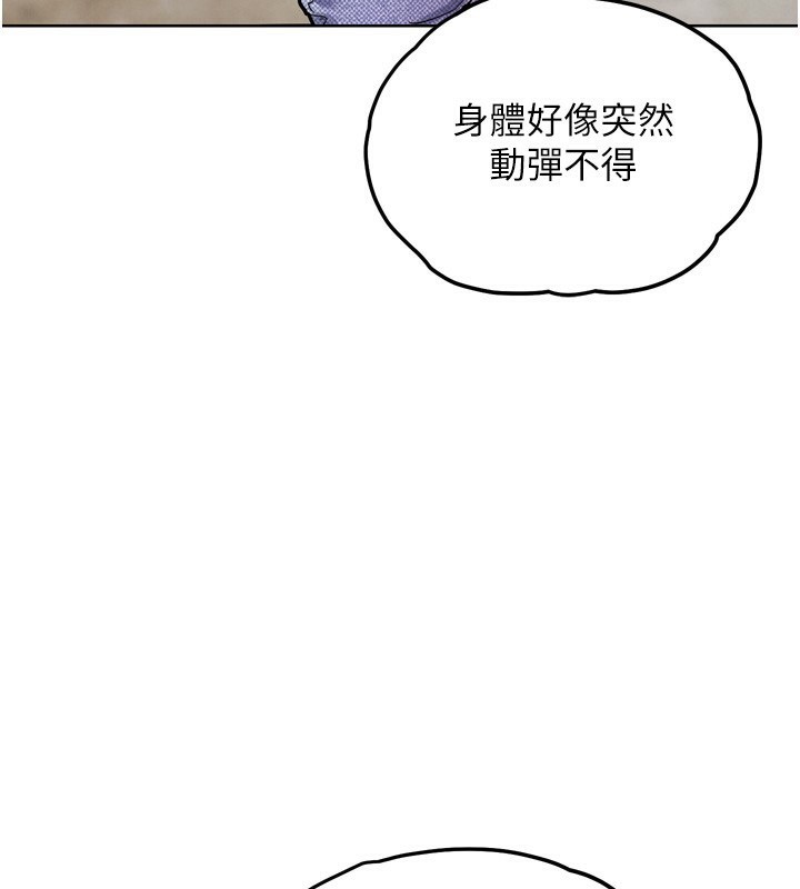 175P - G斗吧!真人肉搏王