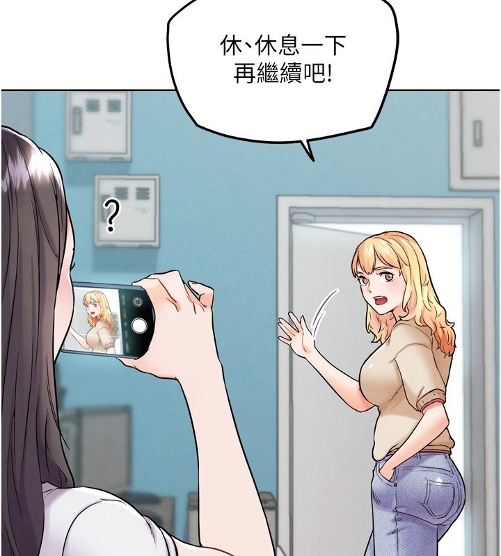 176P - G斗吧!真人肉搏王