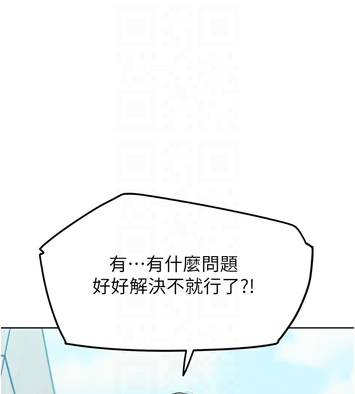 17P - G斗吧!真人肉搏王