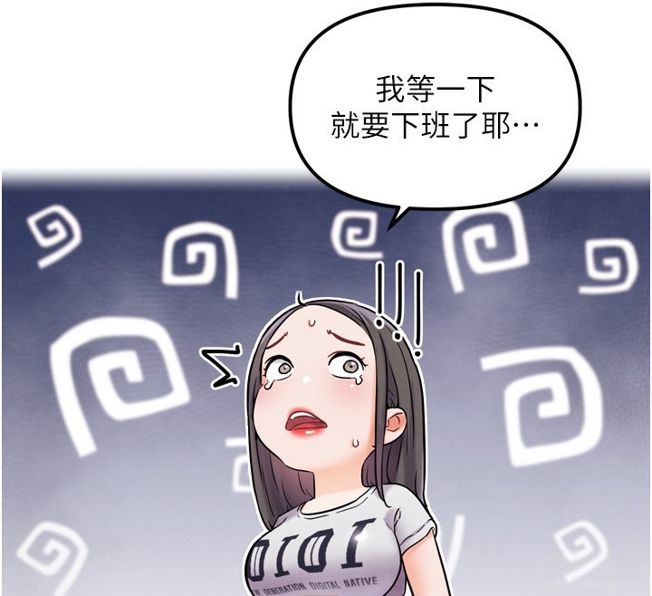 178P - G斗吧!真人肉搏王