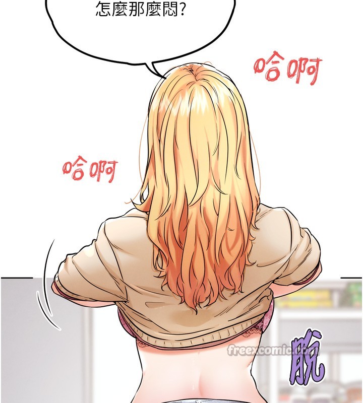182P - G斗吧!真人肉搏王