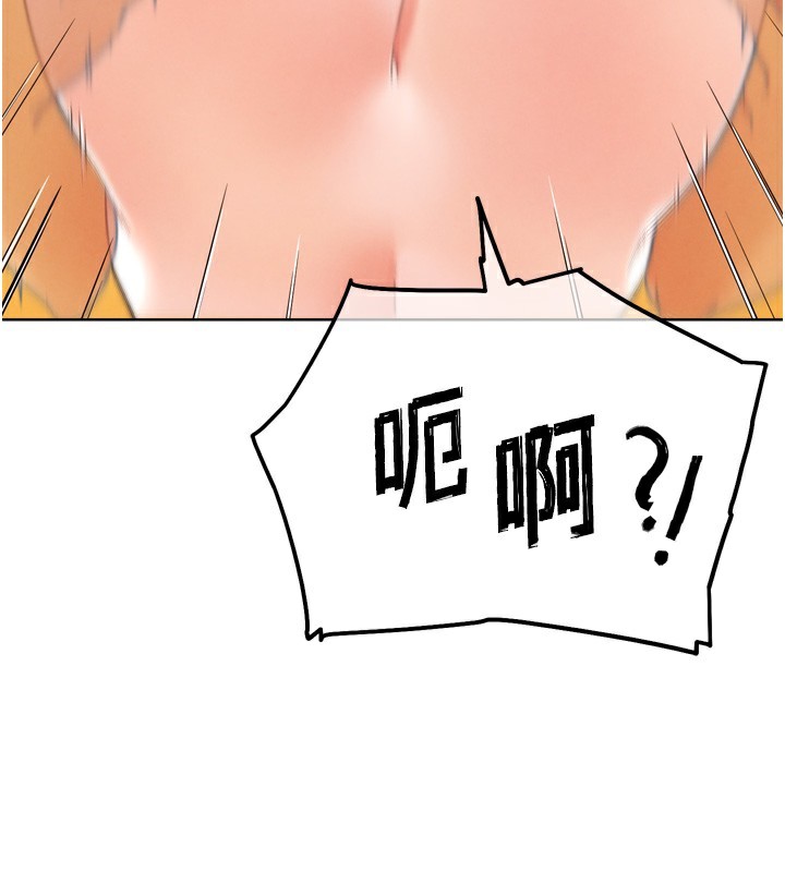 197P - G斗吧!真人肉搏王