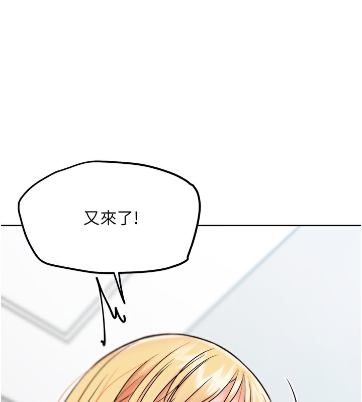 198P - G斗吧!真人肉搏王