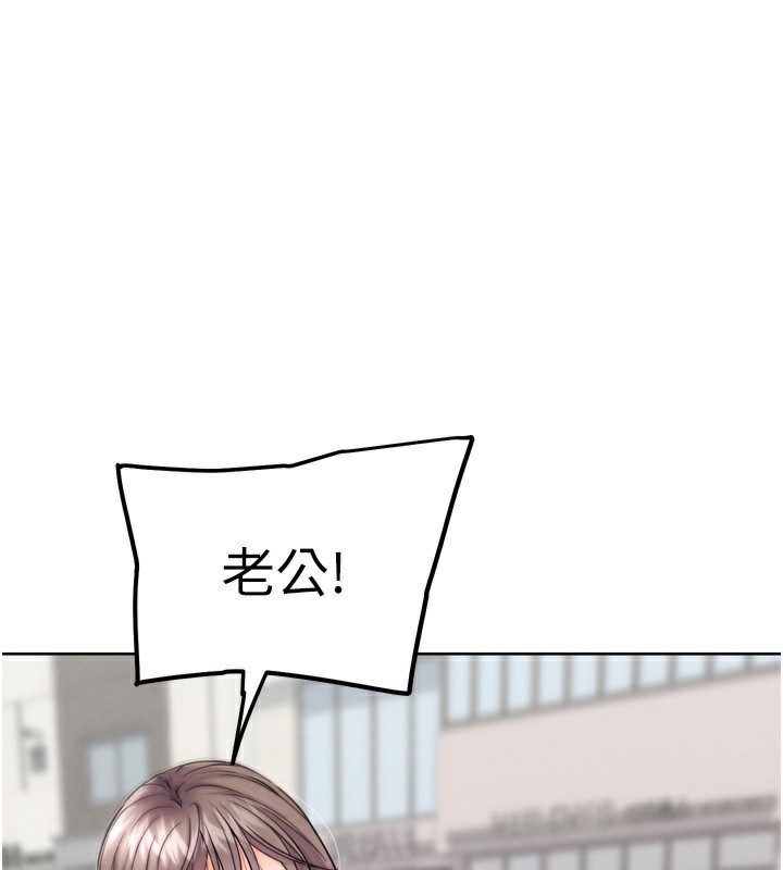 1P - G斗吧!真人肉搏王