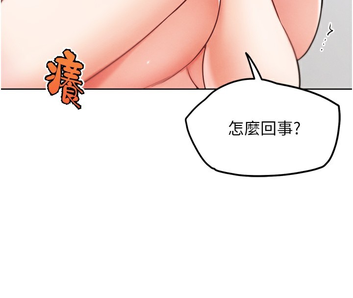 200P - G斗吧!真人肉搏王