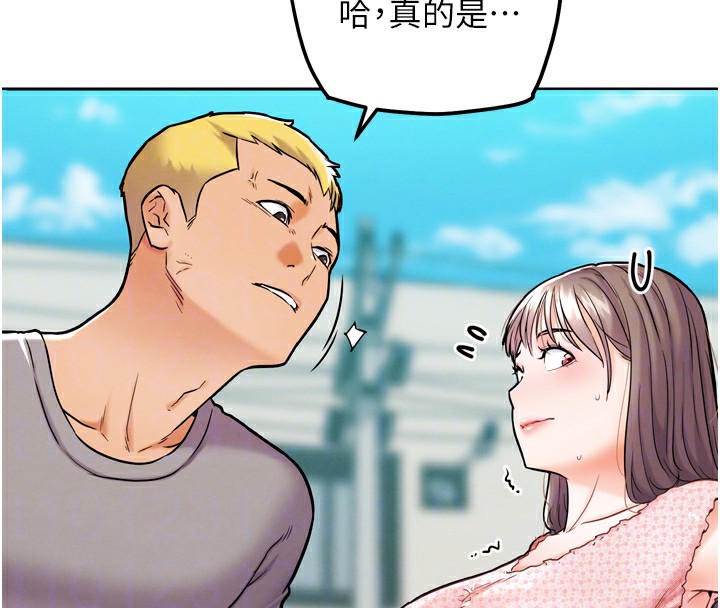 20P - G斗吧!真人肉搏王