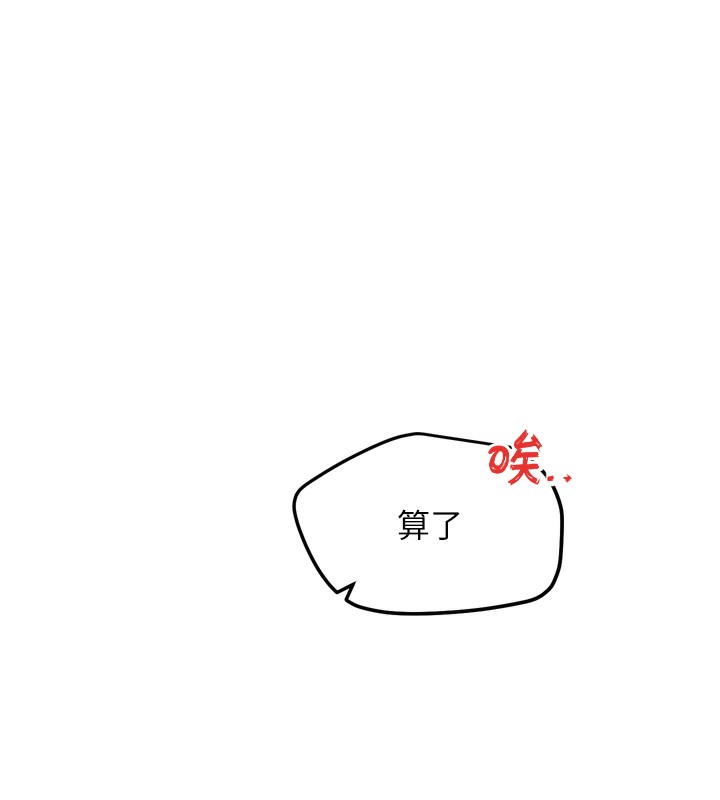 22P - G斗吧!真人肉搏王