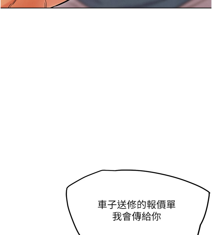 25P - G斗吧!真人肉搏王