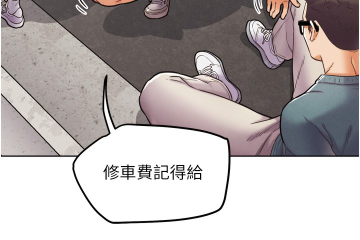 27P - G斗吧!真人肉搏王