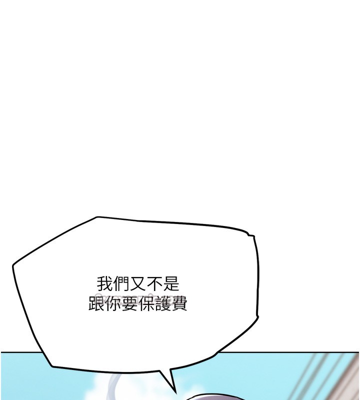 28P - G斗吧!真人肉搏王
