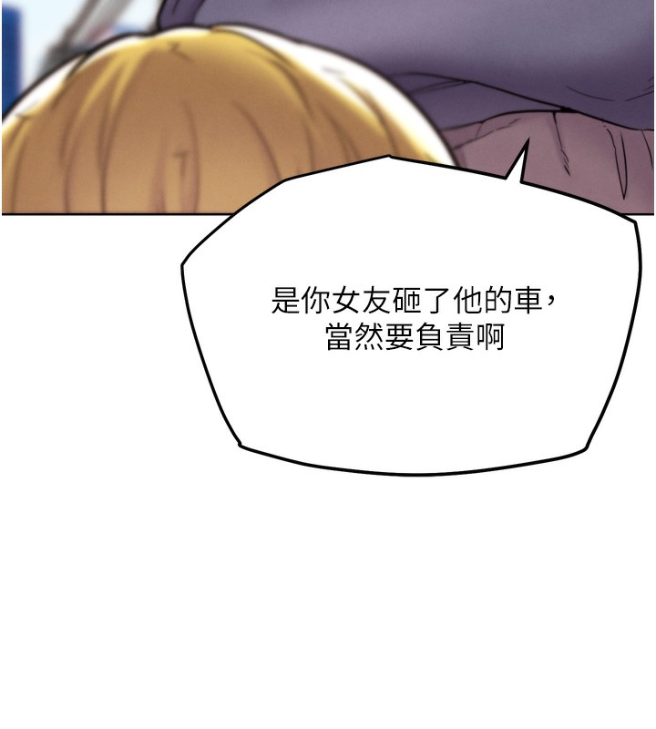 30P - G斗吧!真人肉搏王