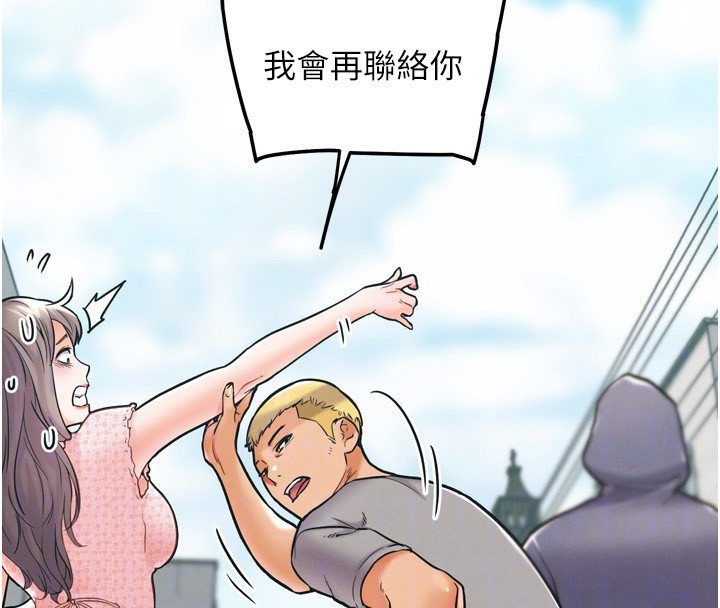 35P - G斗吧!真人肉搏王