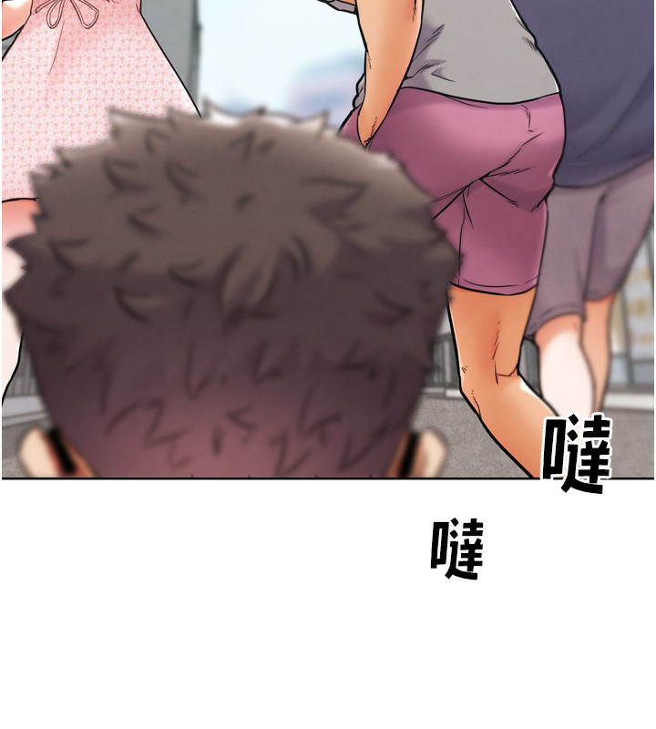 36P - G斗吧!真人肉搏王