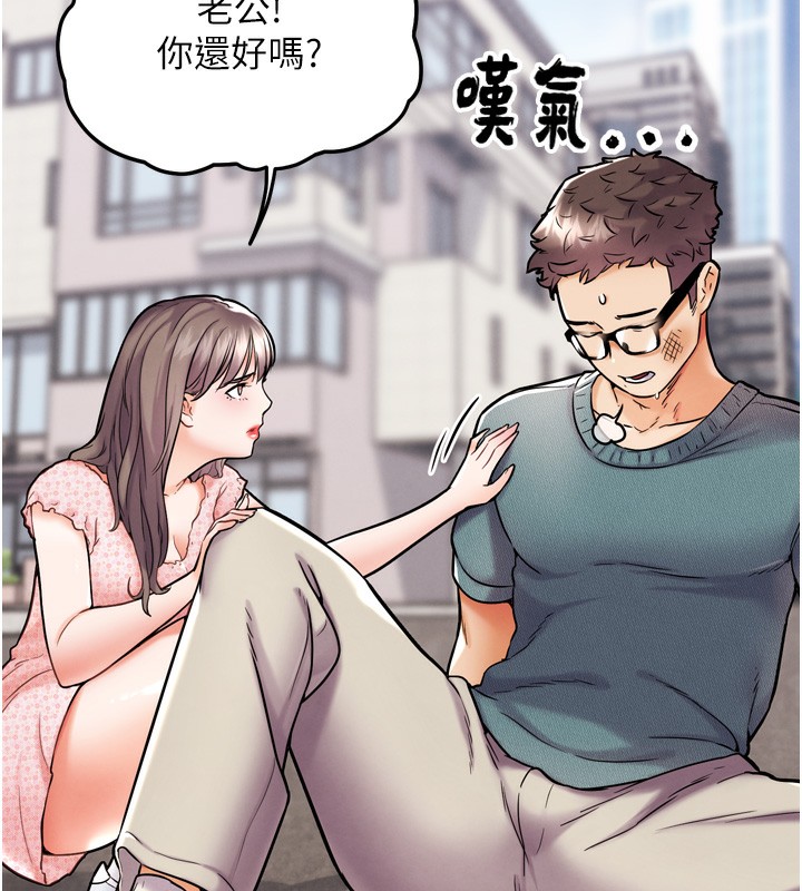 38P - G斗吧!真人肉搏王