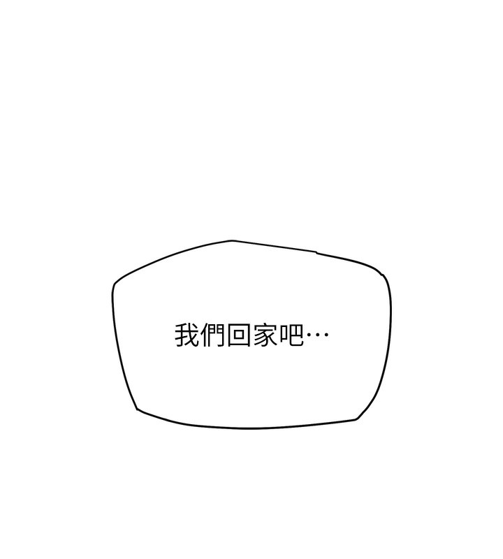 40P - G斗吧!真人肉搏王