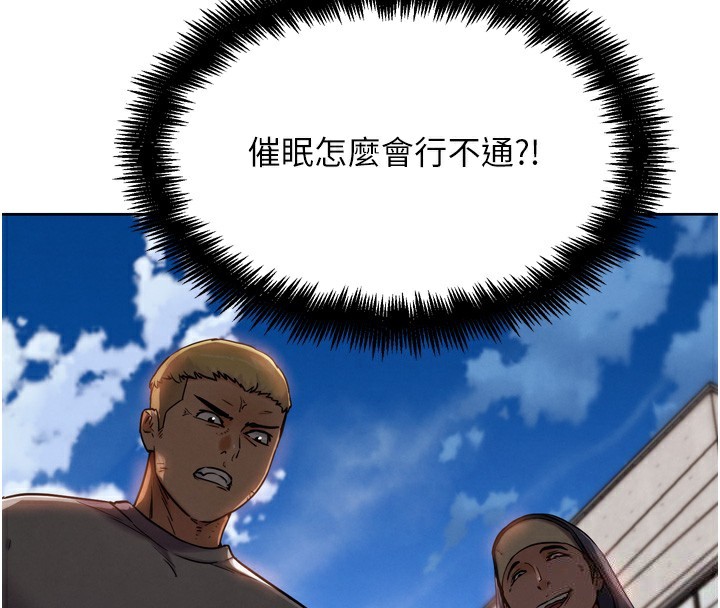 4P - G斗吧!真人肉搏王